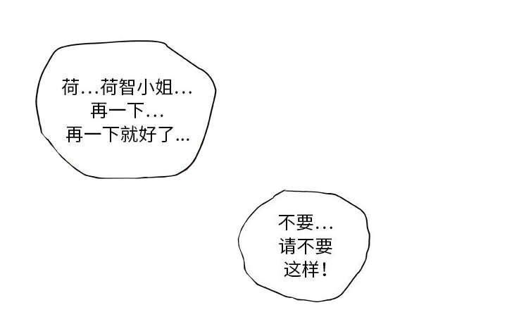第4话24