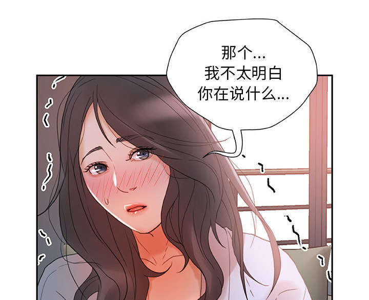 第20话6
