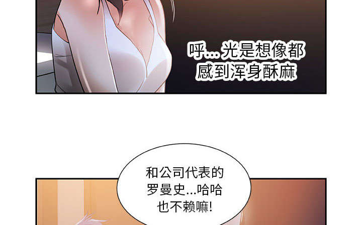 第5话32