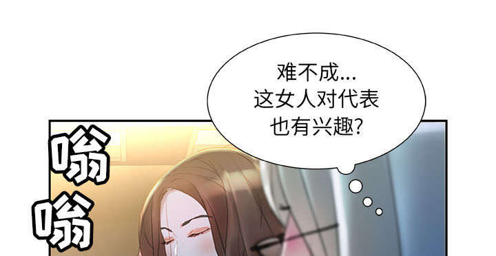 第24话8