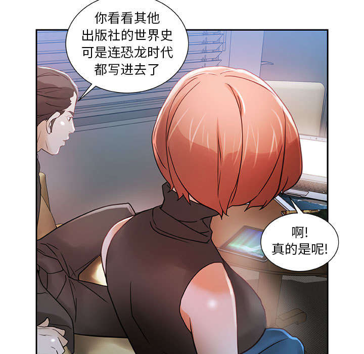 第3话6
