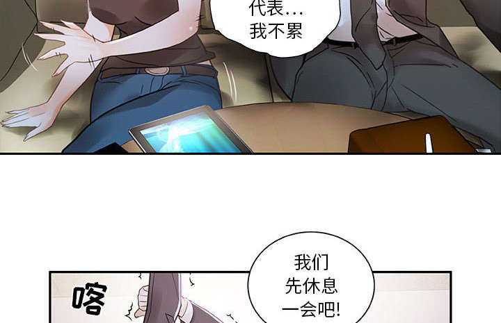 第3话21