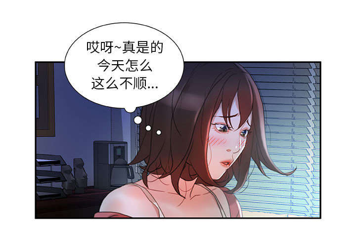 第24话18