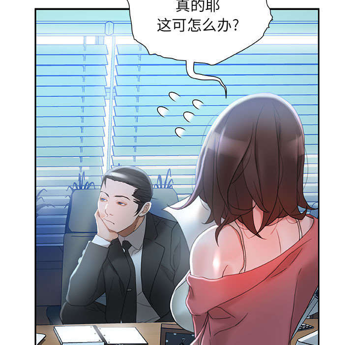 第24话39