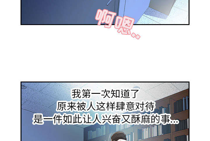 第8话34