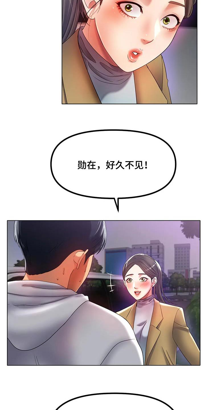 第88章：出什么事了26