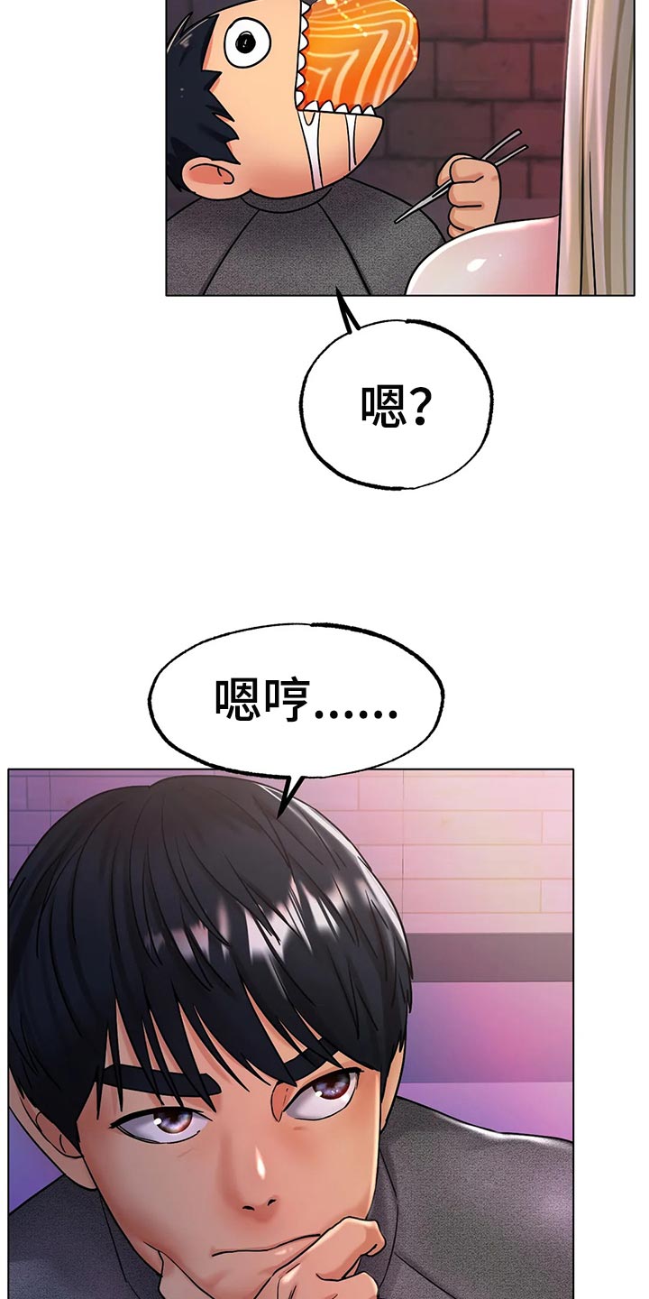 第36章：太突然了32