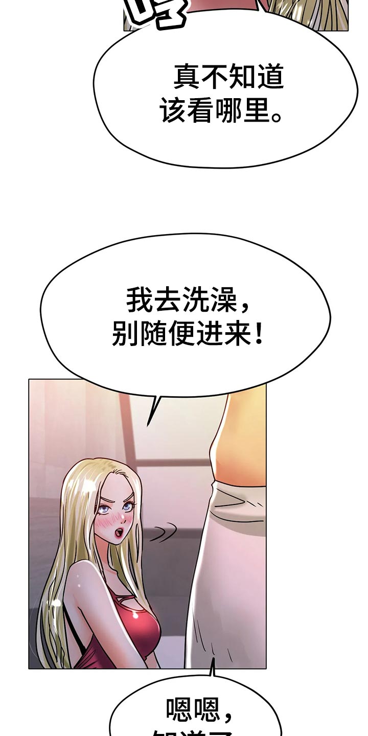 第39章：把灯关了15
