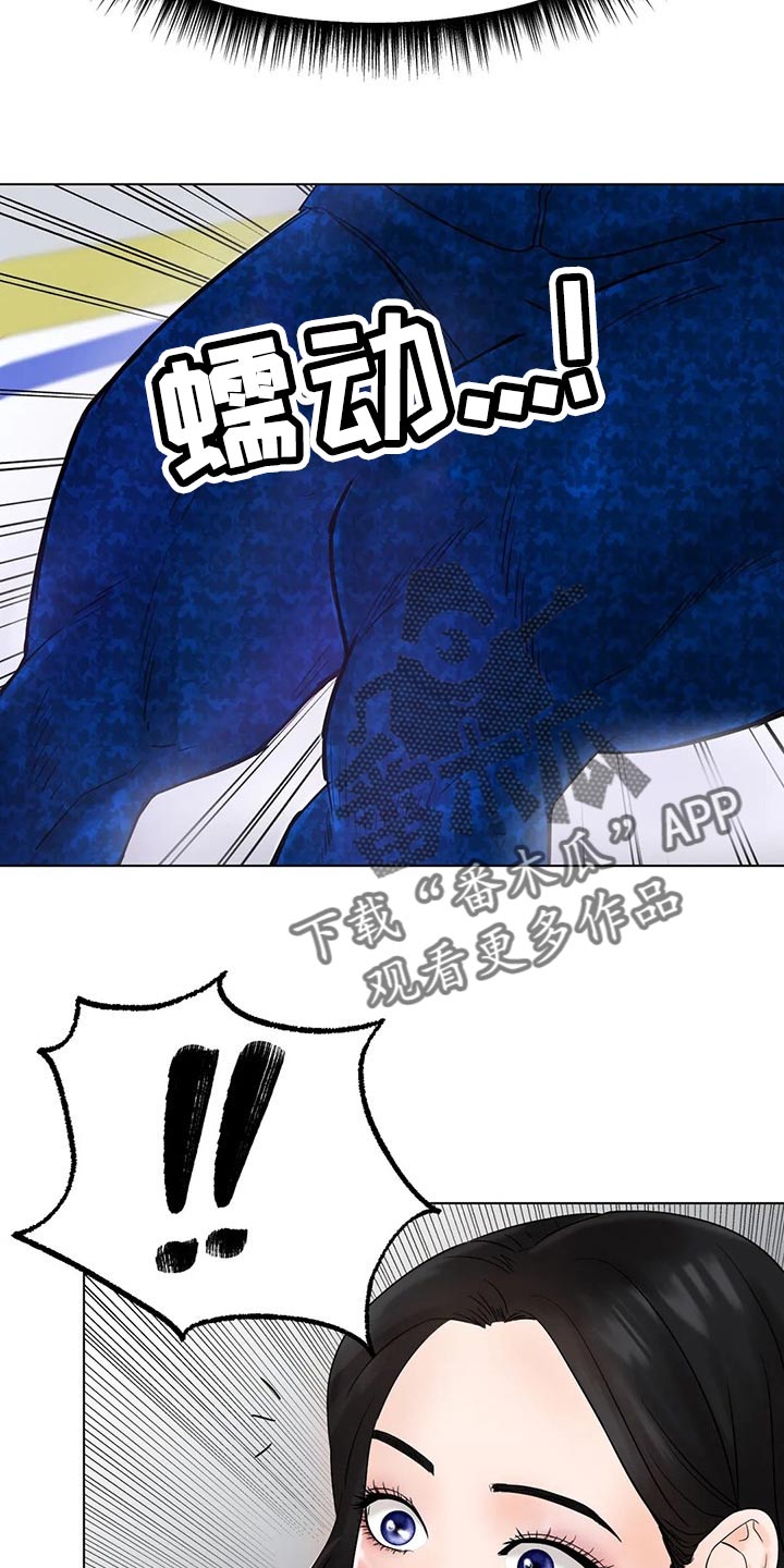 第27章：赢下比赛15