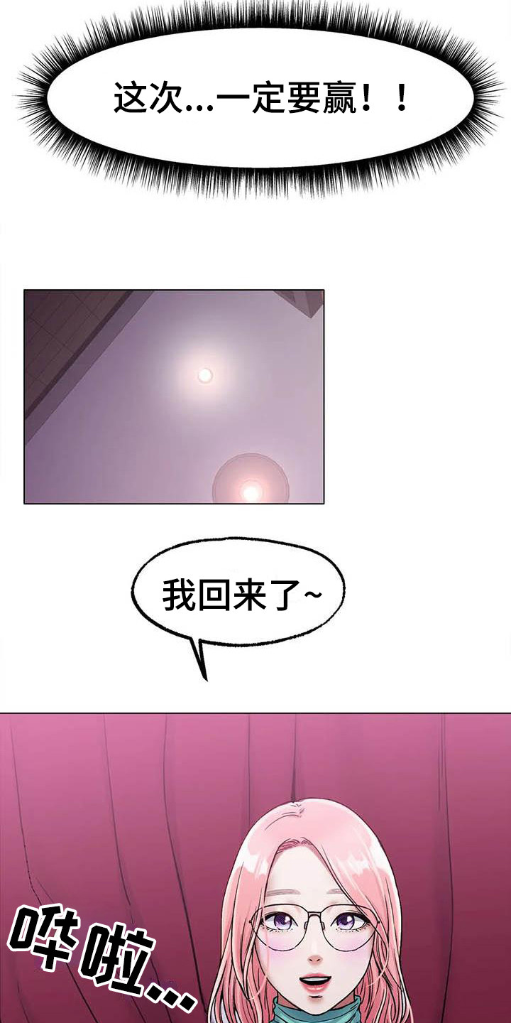 第17章：努力训练16