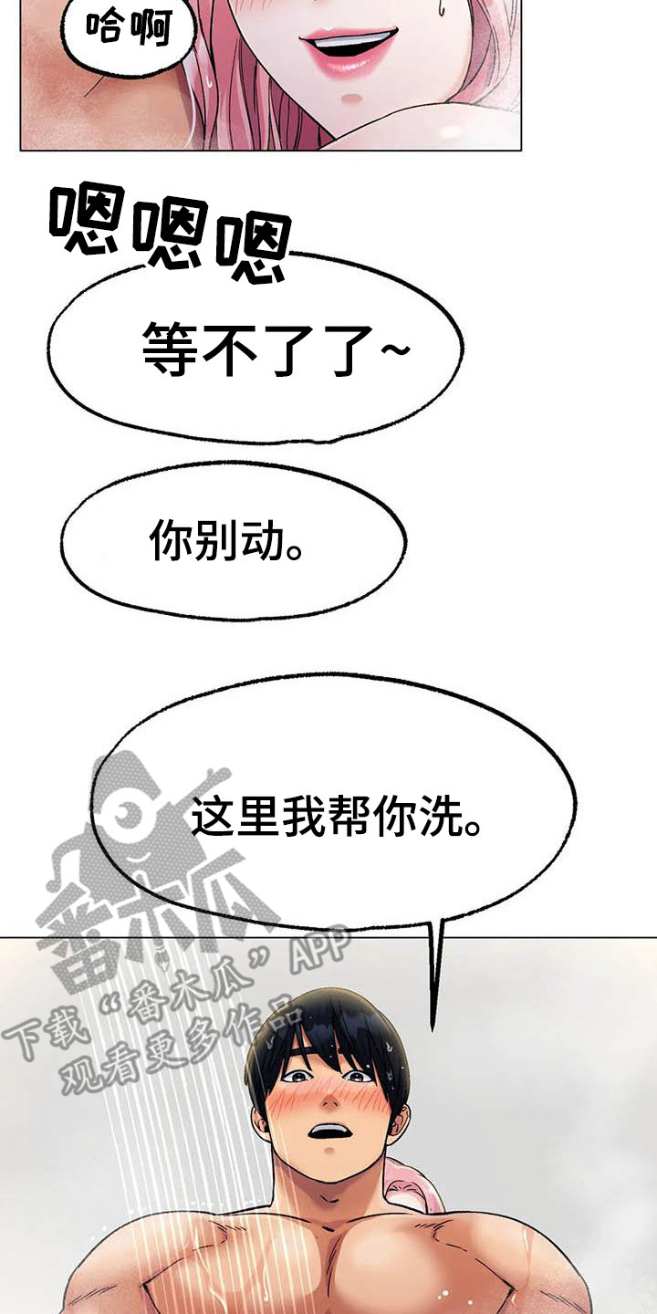 第19章：没问题1