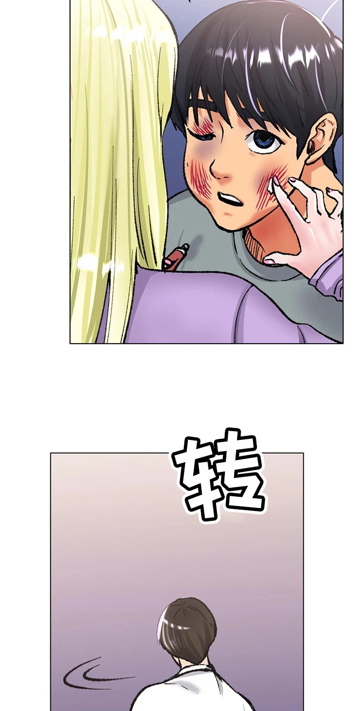 第44章：一旦变心真可怕27