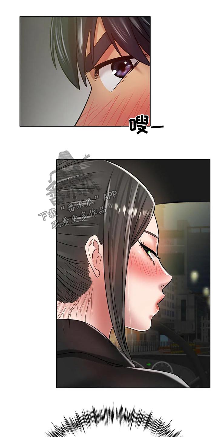 第56章：没关系5