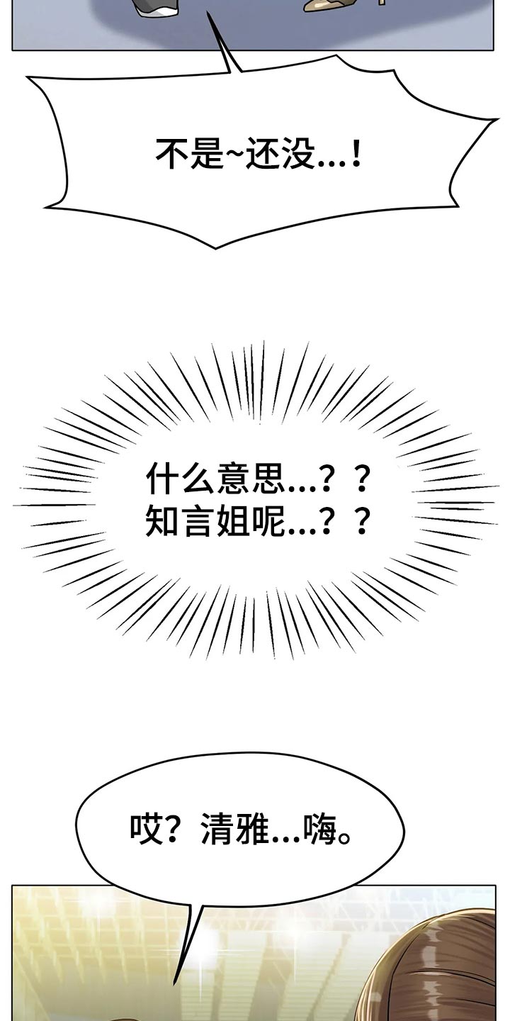第41章：不管了3