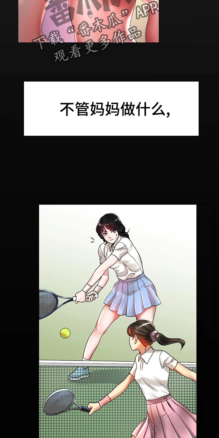 第48章：认可13