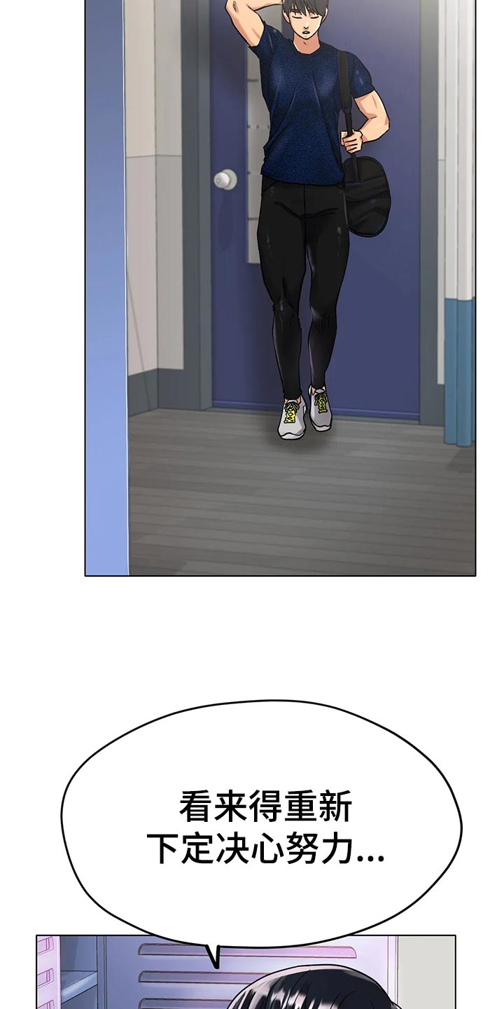 第34章：赞助18