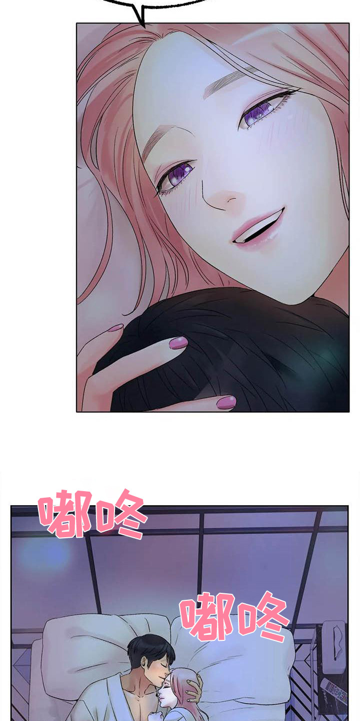 第21章：答应了11