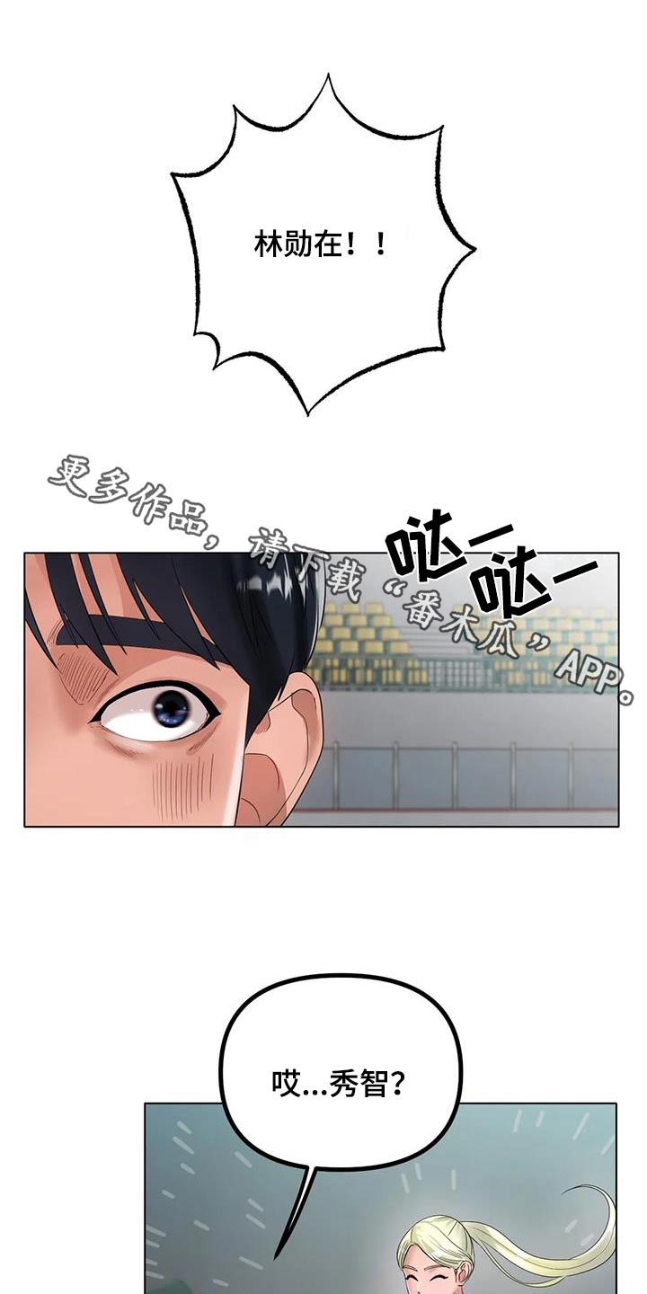 第68章：约会0