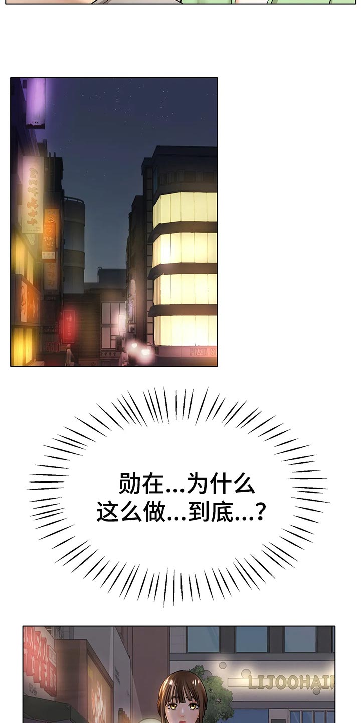 第42章：无可奈何2