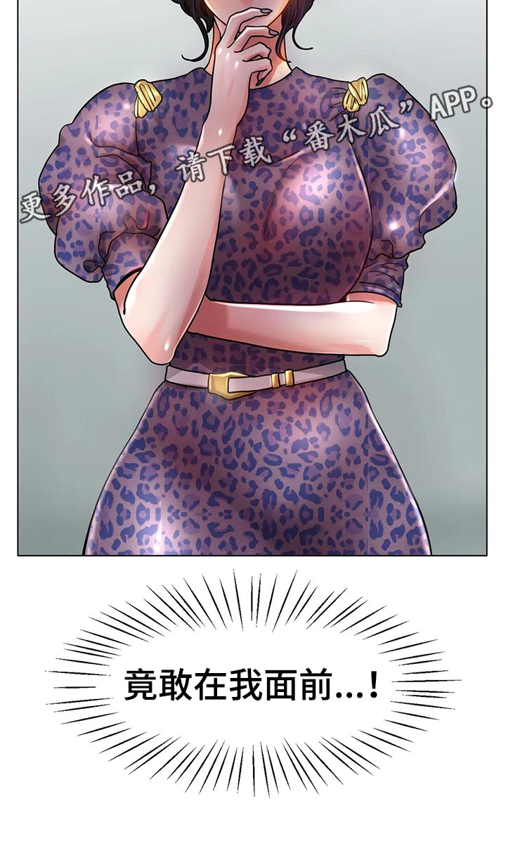 第40章：干脆和他交往吧20