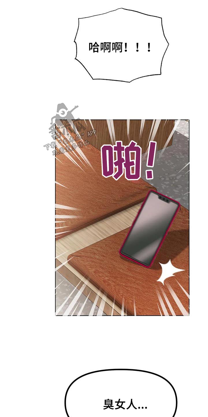 第69章：取消23