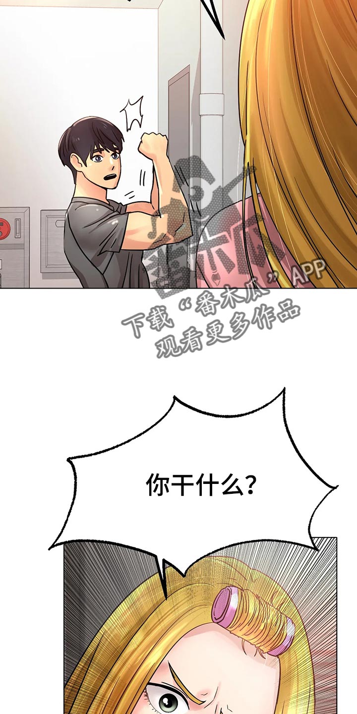 第31章：无法原谅你17