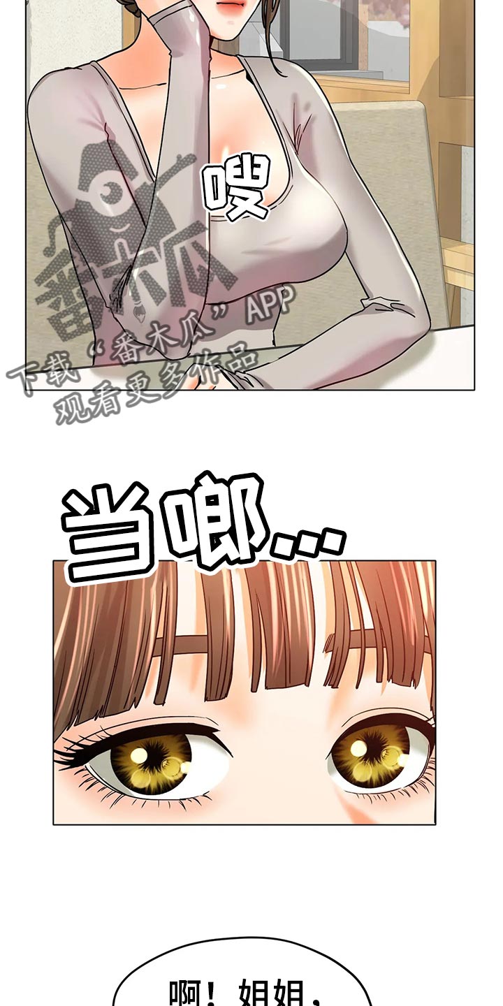 第41章：不管了24