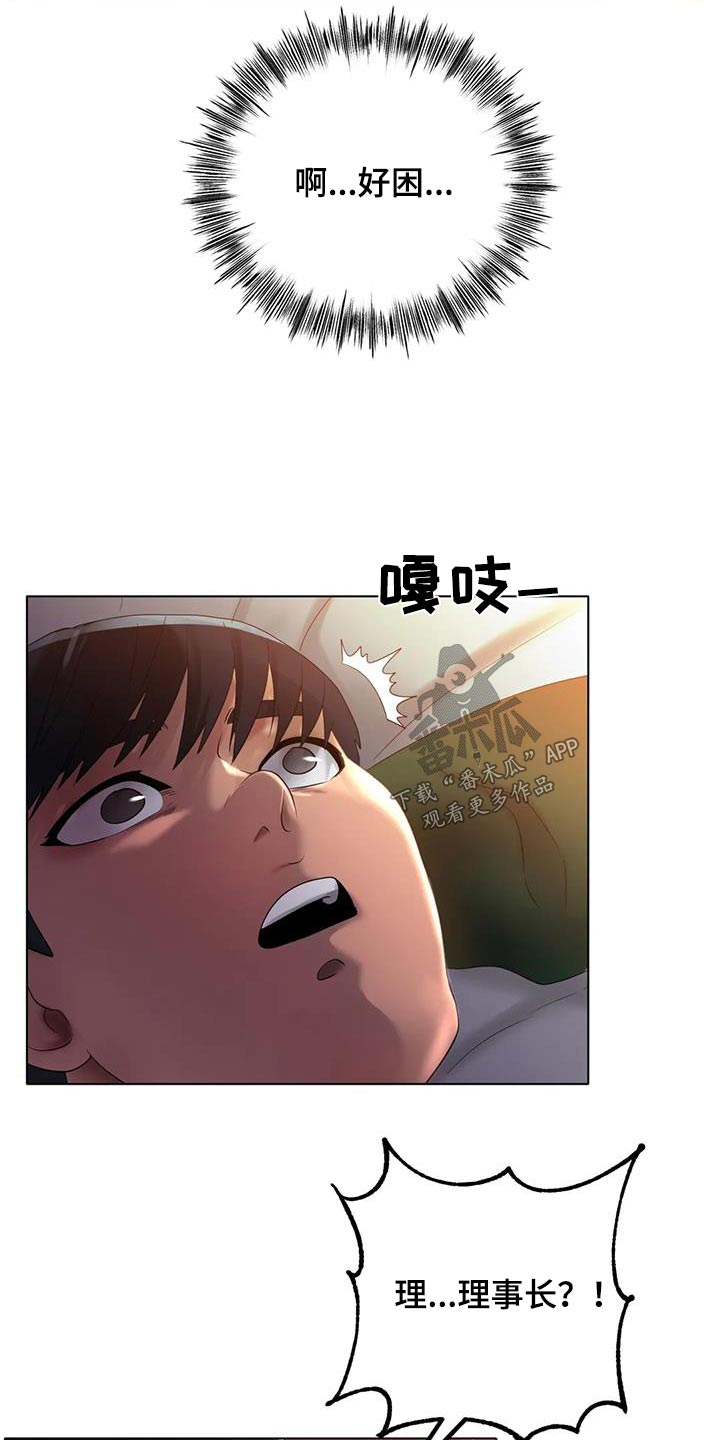 第73章：放过我吧10