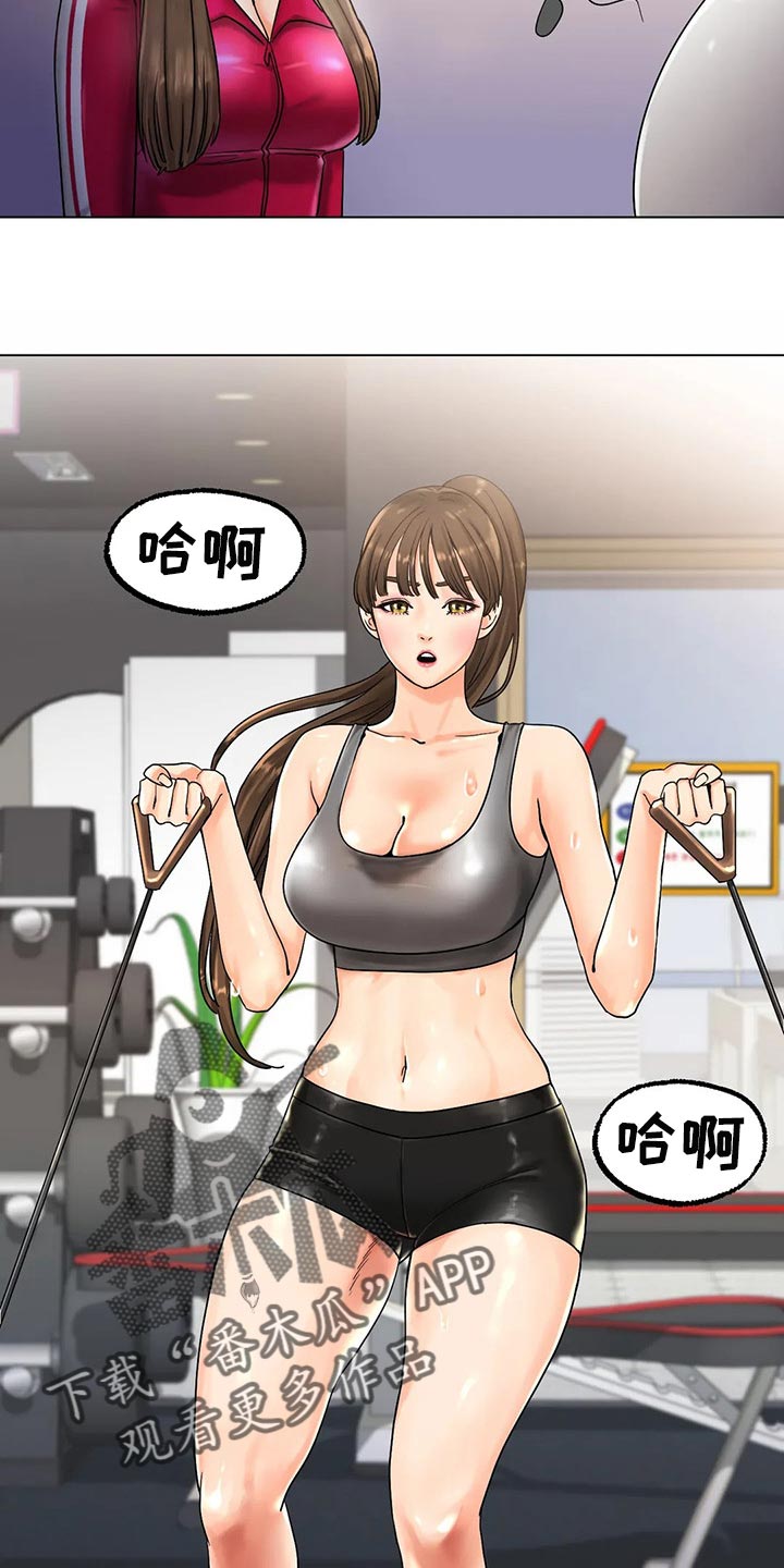 第29章：我赢就是了5