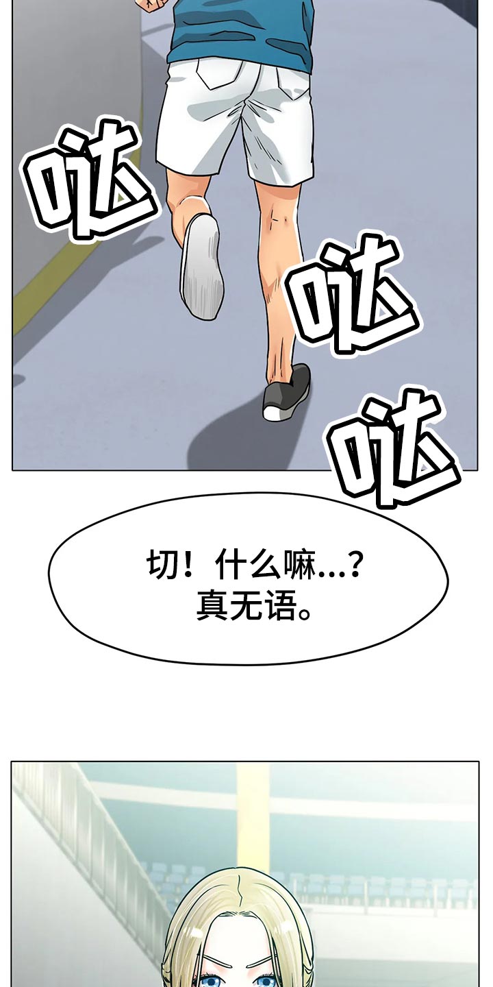 第41章：不管了14