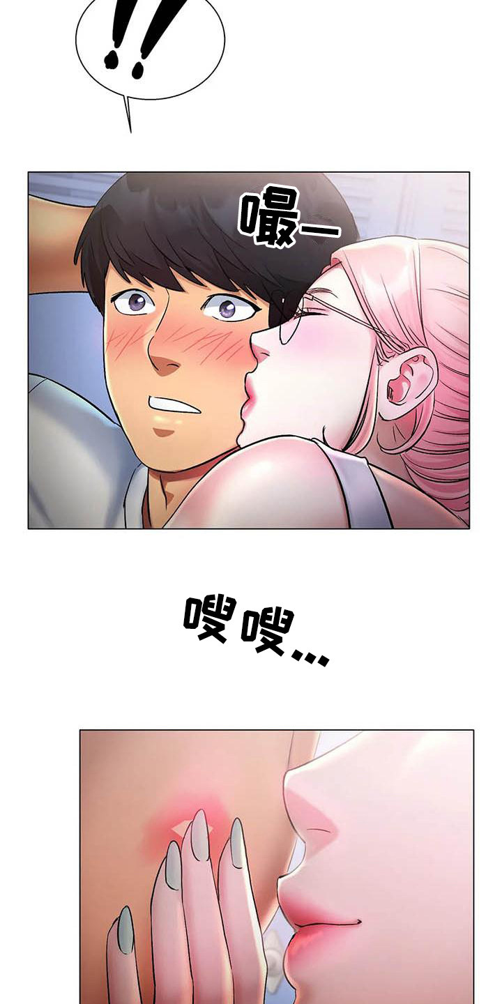 第12章：忘不掉7