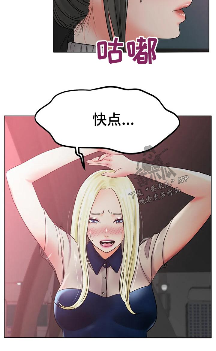 第55章：不用管5