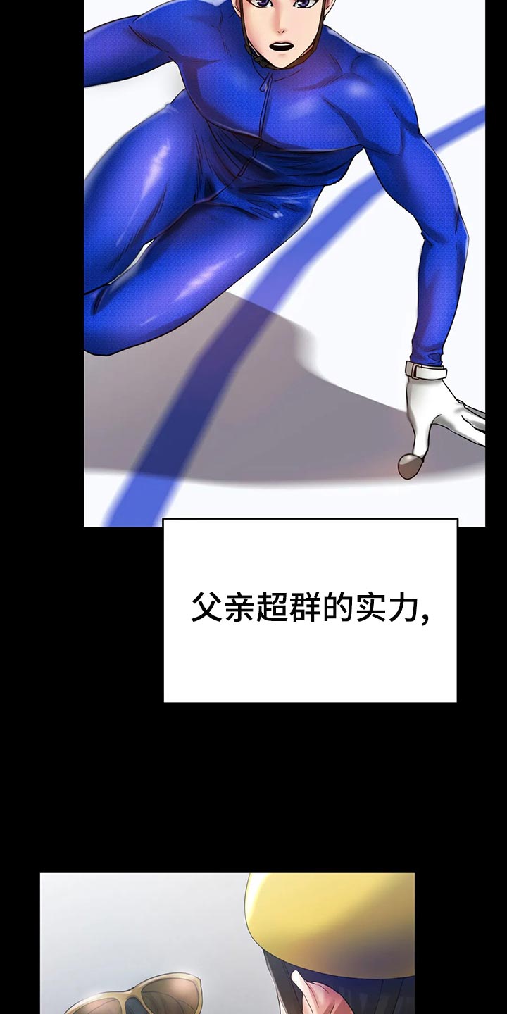 第49章：我的不幸7