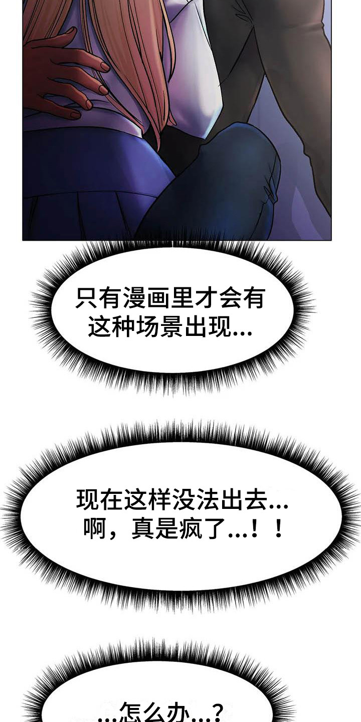 第9章：打断19