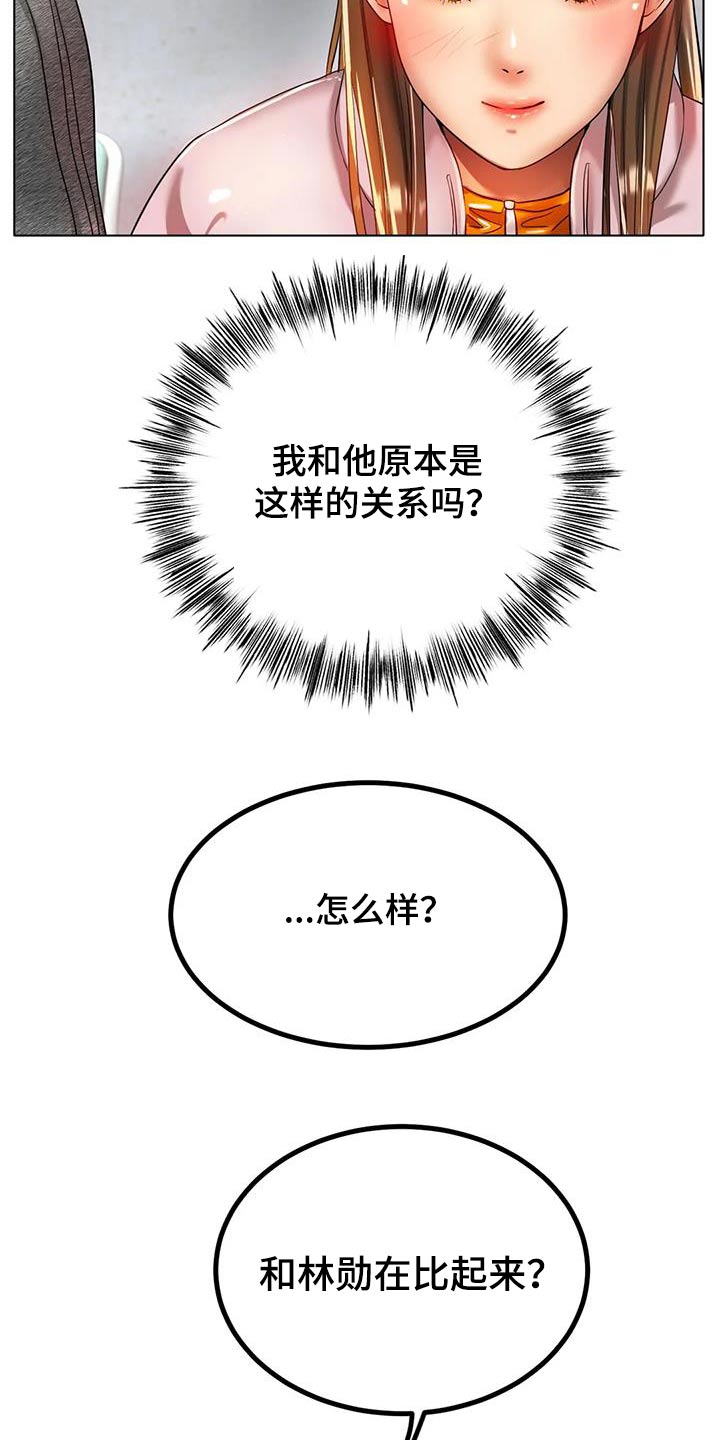 第59章：什么秘诀10