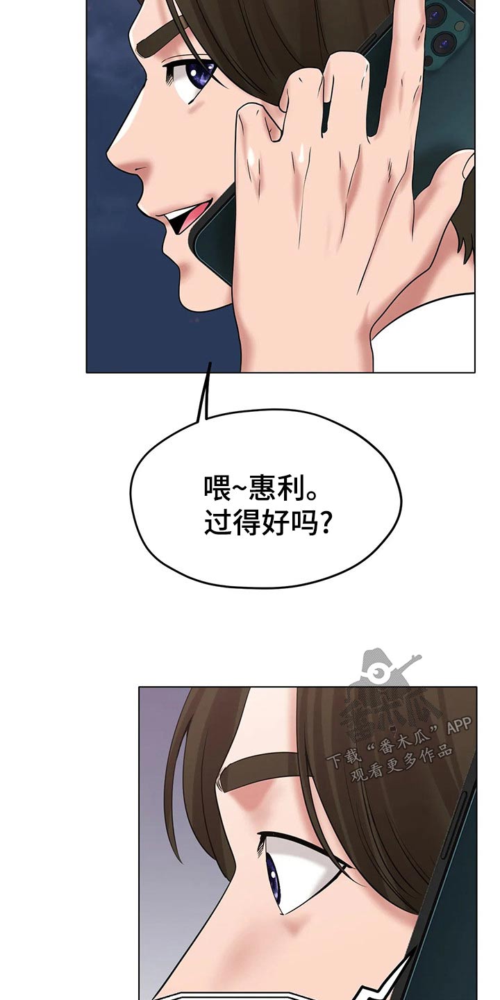 第51章：头疼16