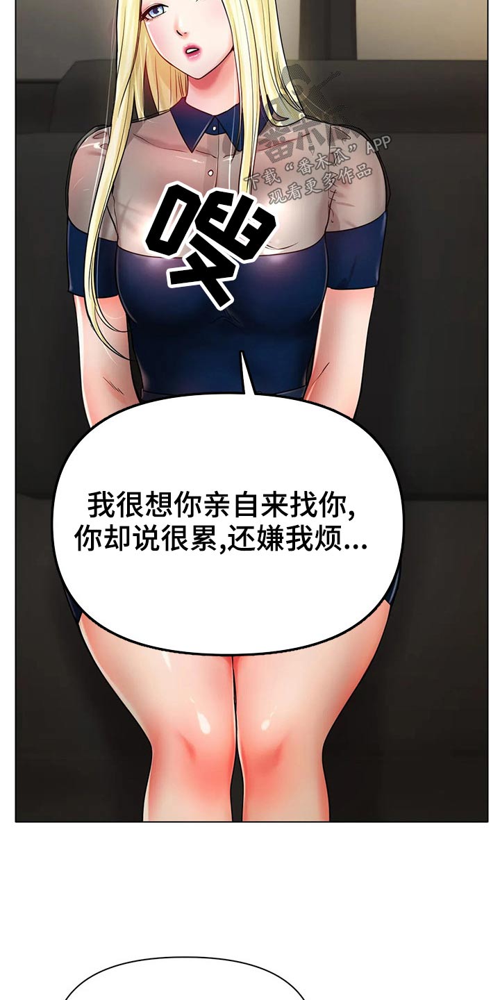第54章：认真的17