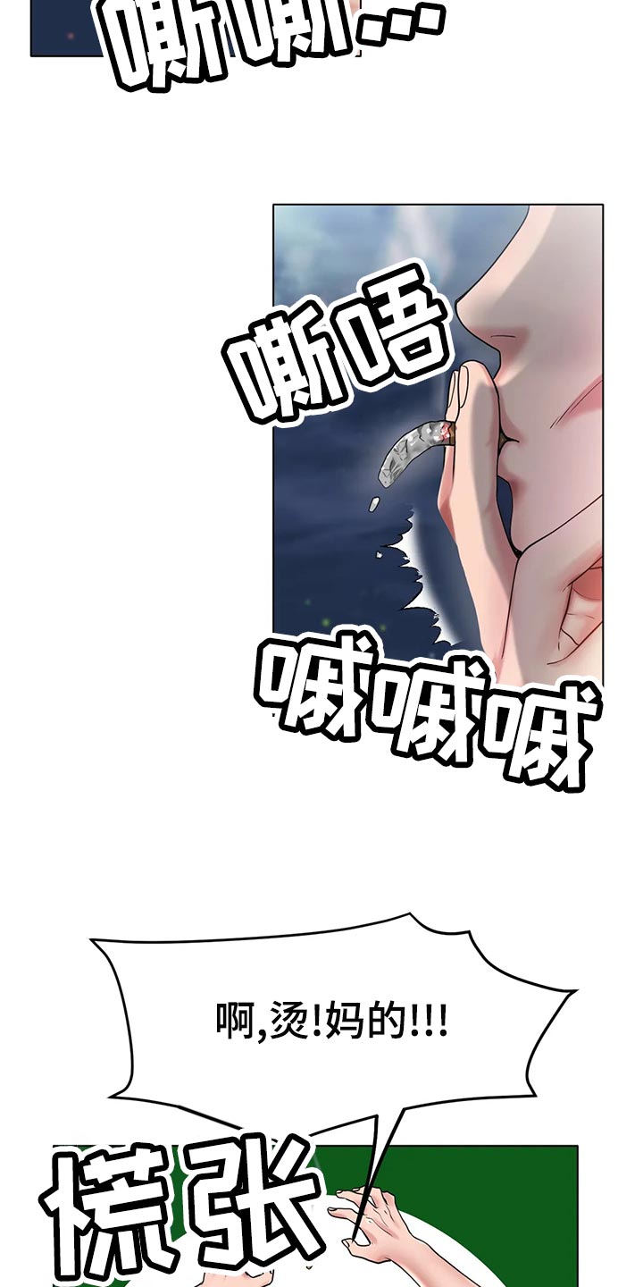 第49章：我的不幸19
