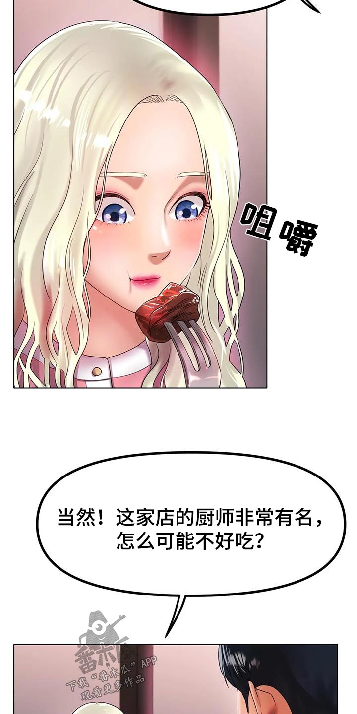 第69章：取消6