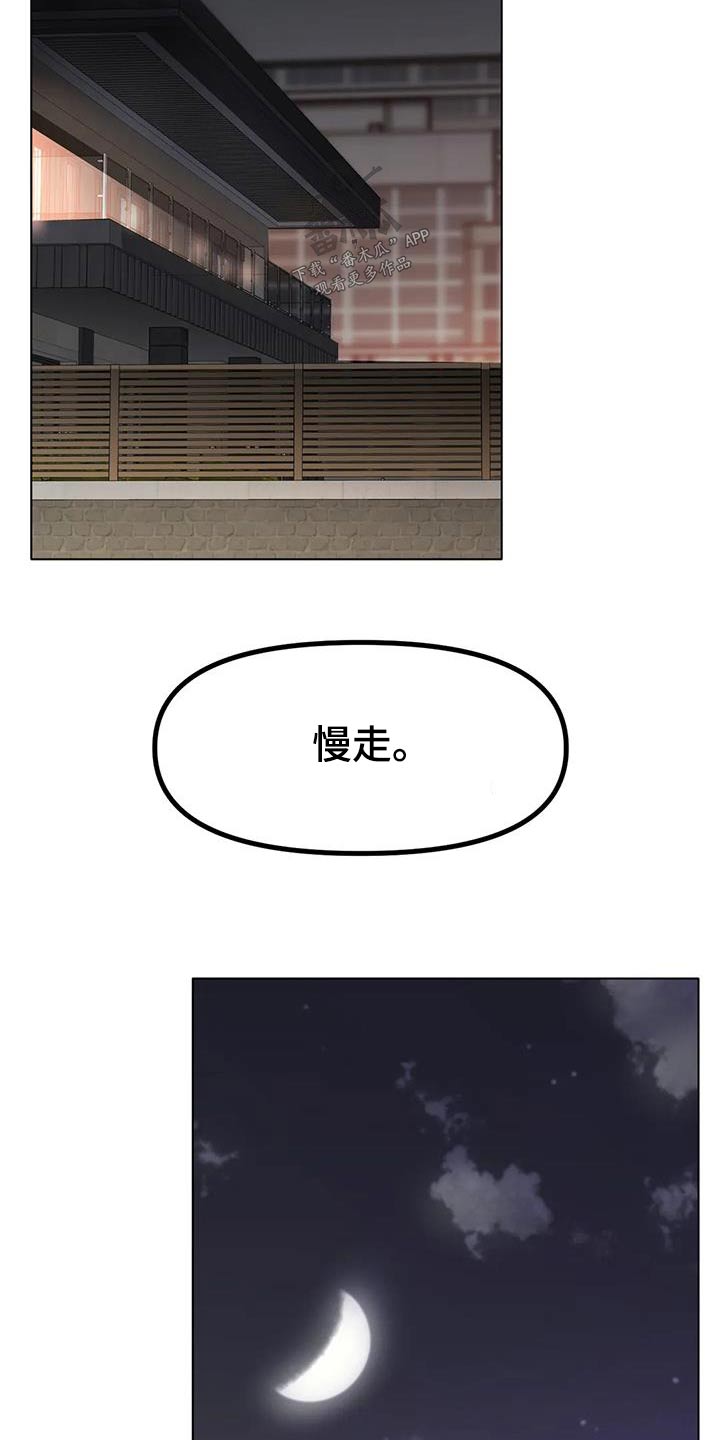第80章：照片12