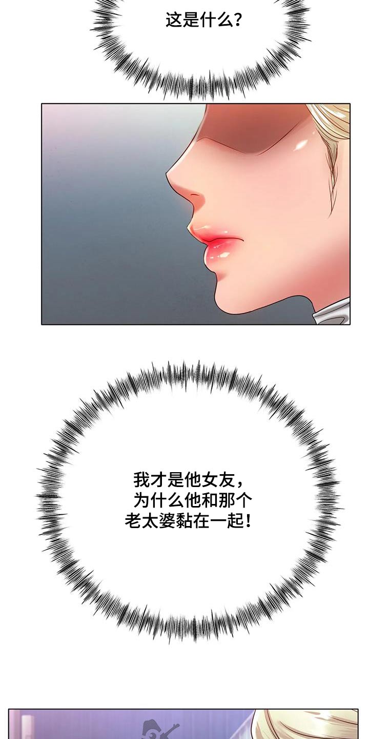 第67章：我会努力的18