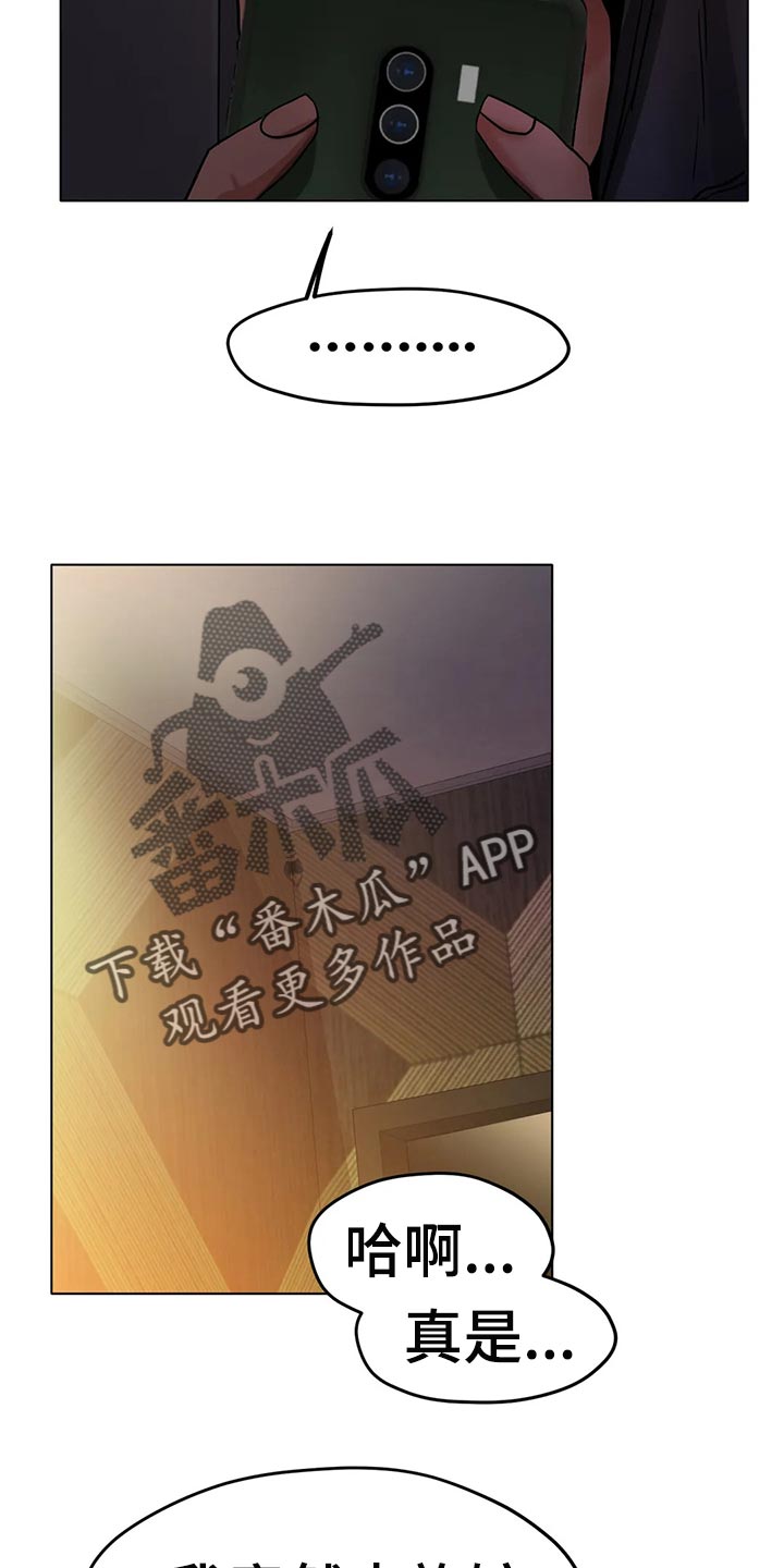 第39章：把灯关了4