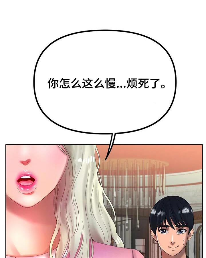 第69章：取消0
