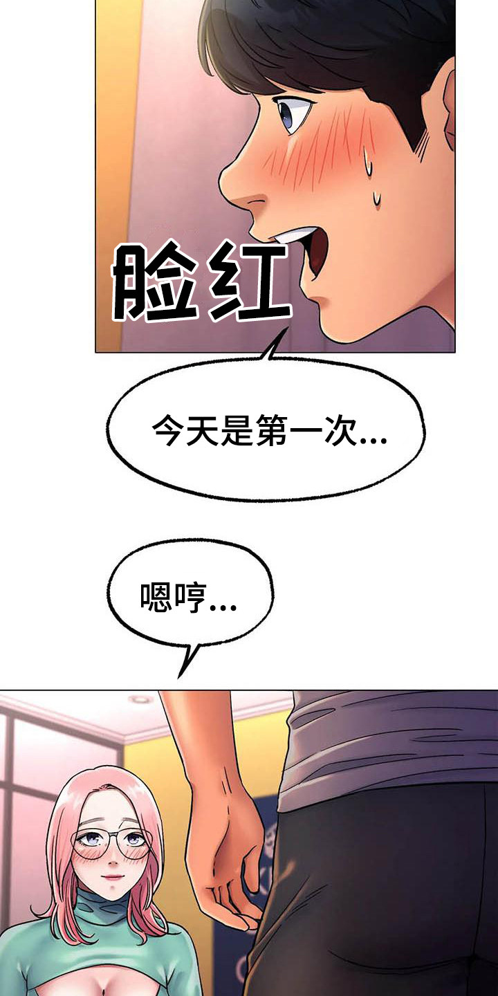 第18章：旅馆18