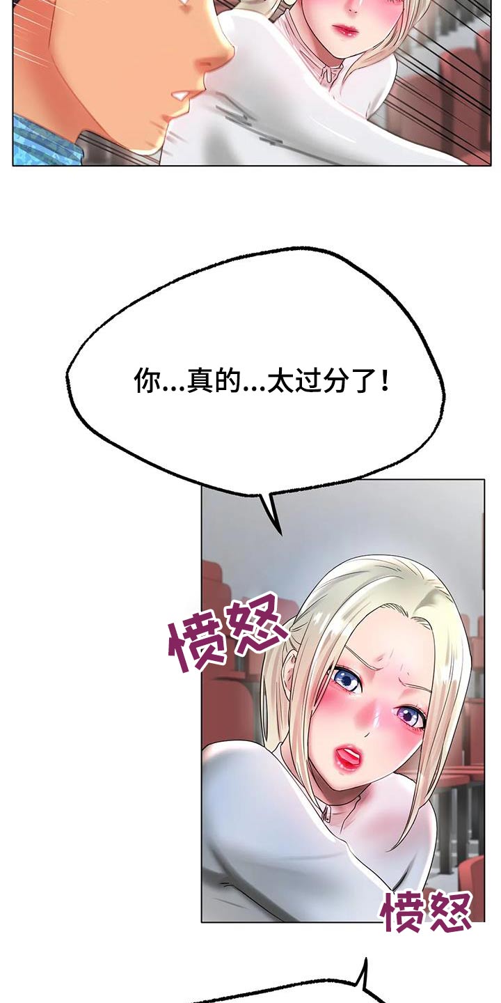 第78章：必须拒绝7
