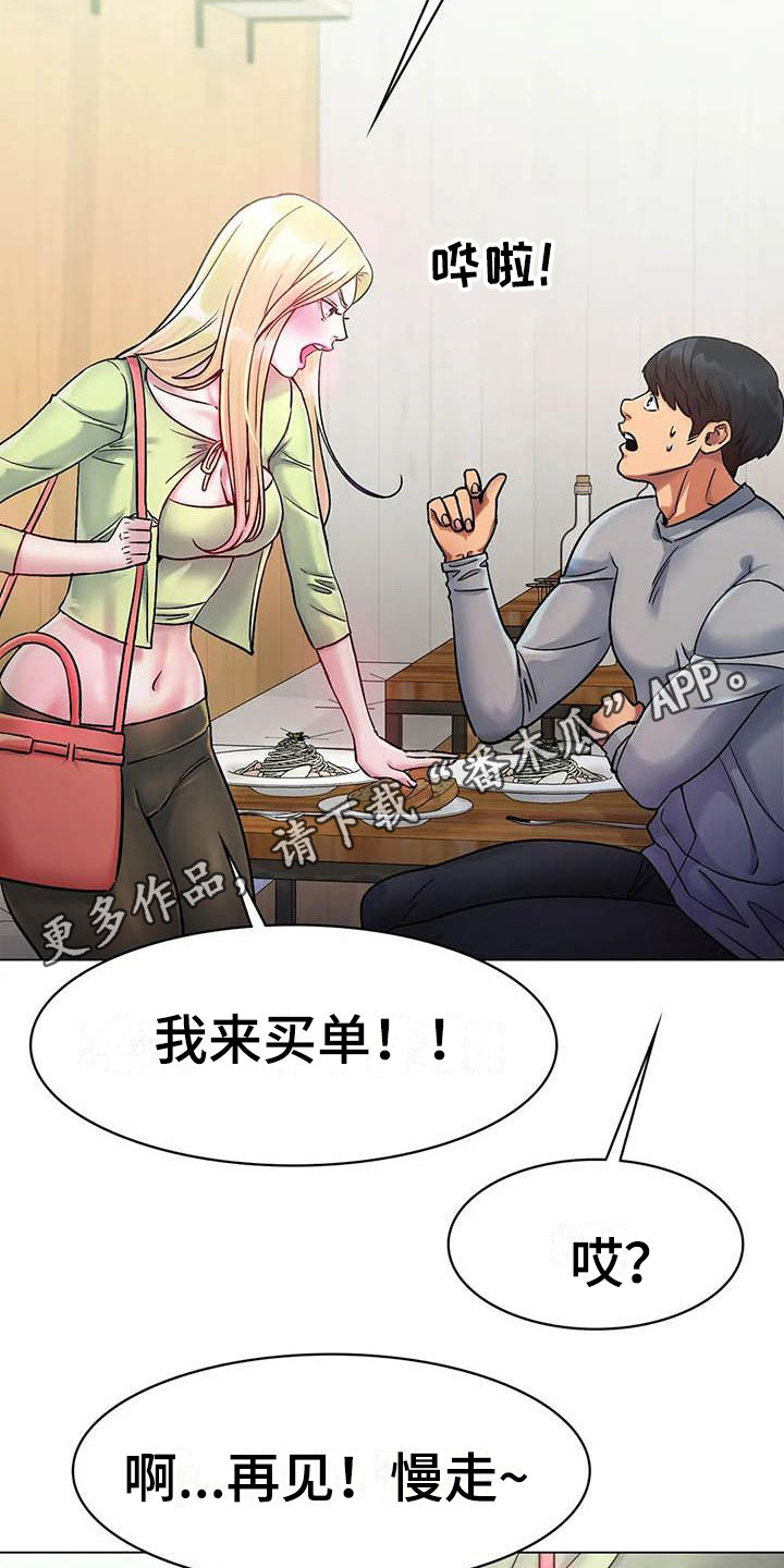 第14章：怀念4