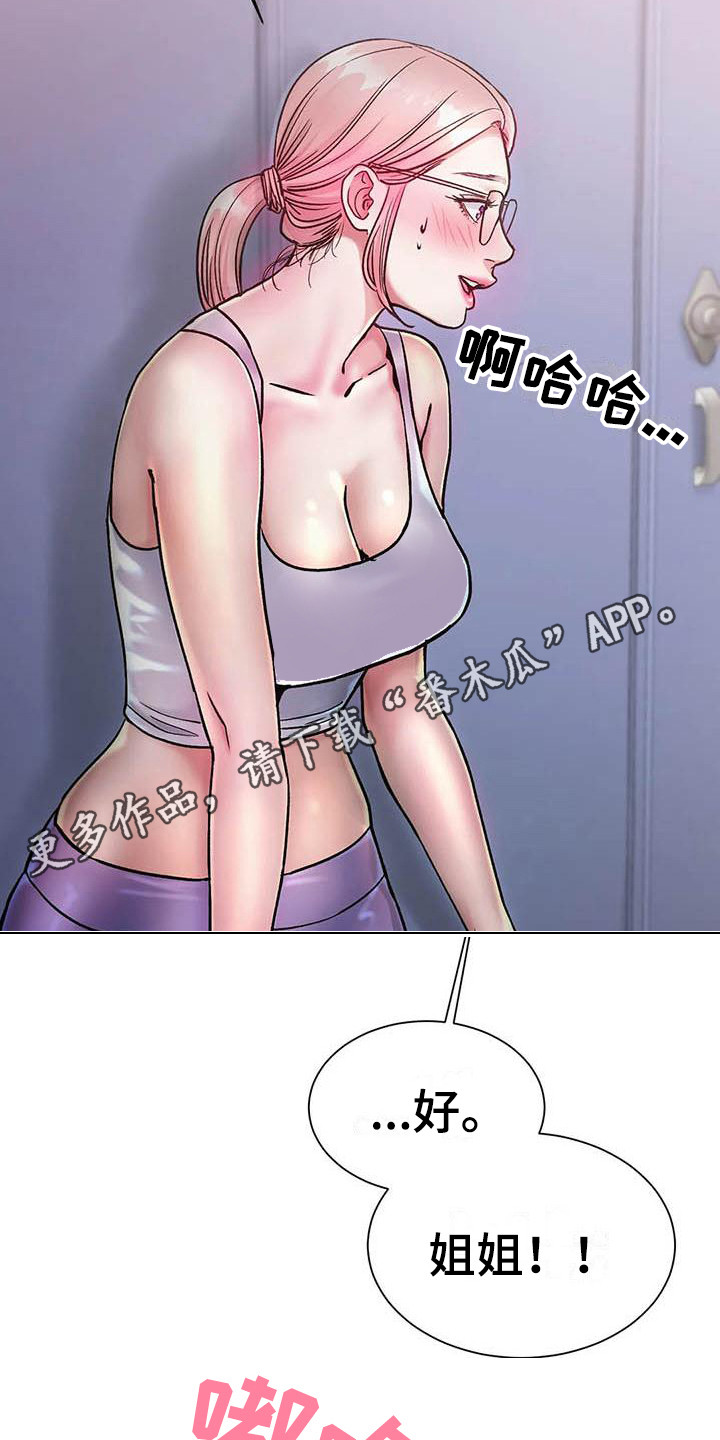第10章：惊讶5