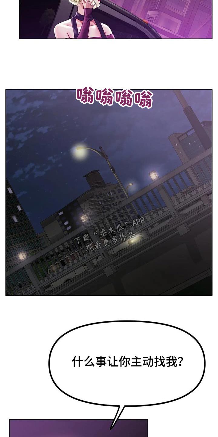 第87章：住哪里6