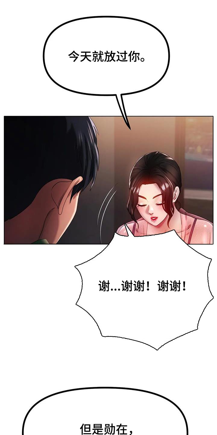 第74章：我的梦想0
