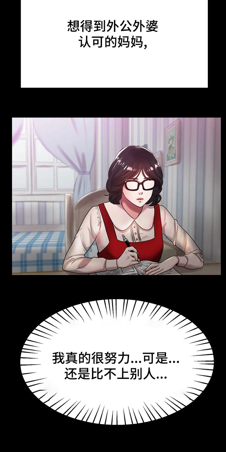 第48章：认可21